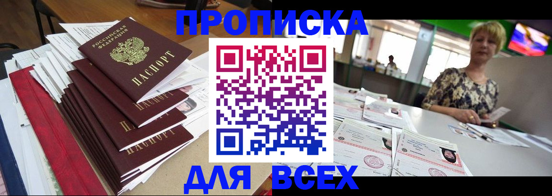 регистрация в Торжоке