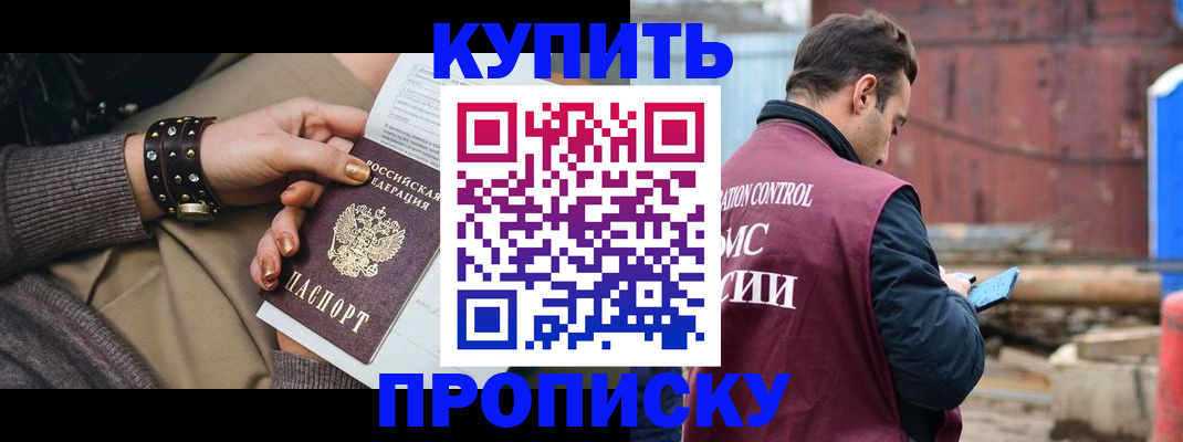 временная регистрация госуслуги в Торжоке