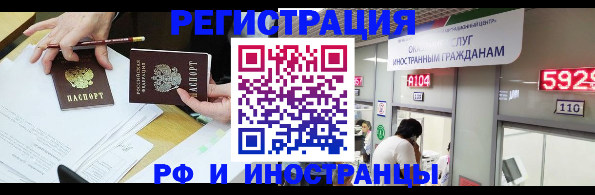 временная регистрация госуслуги в Торжоке